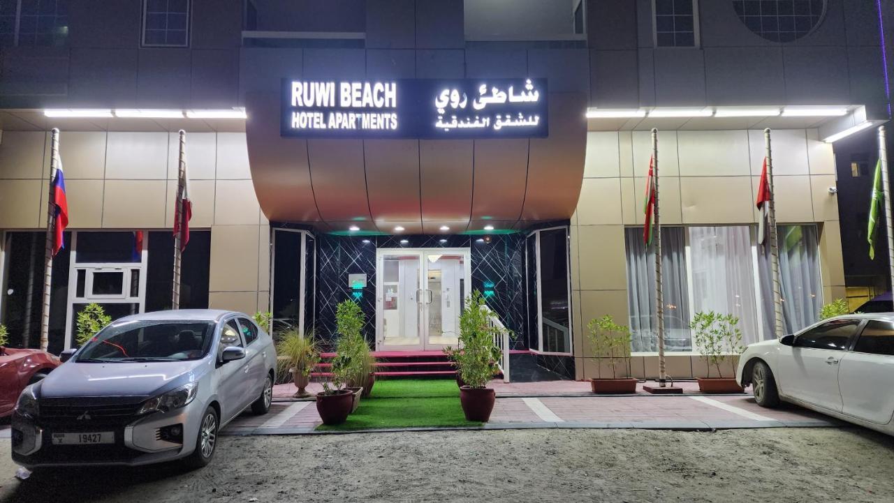 Ruwi Beach Hotel Apartments - Maha Hospitality Group Шарджа Экстерьер фото