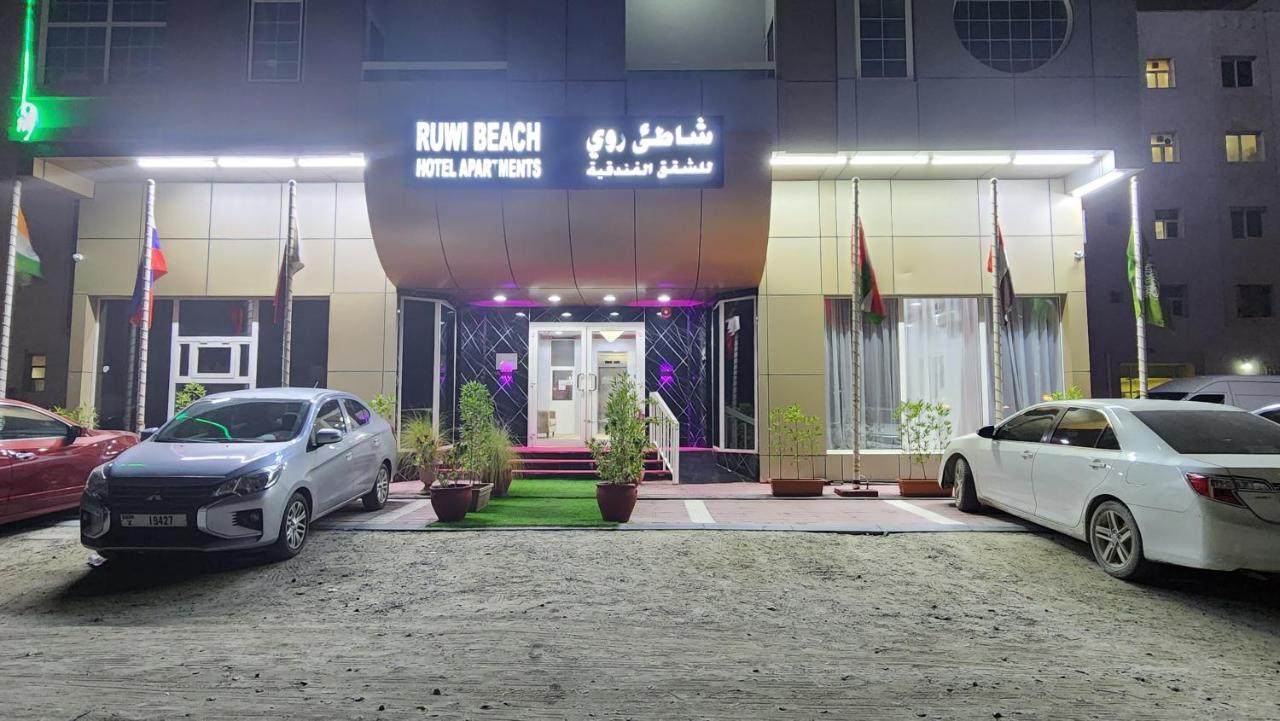 Ruwi Beach Hotel Apartments - Maha Hospitality Group Шарджа Экстерьер фото